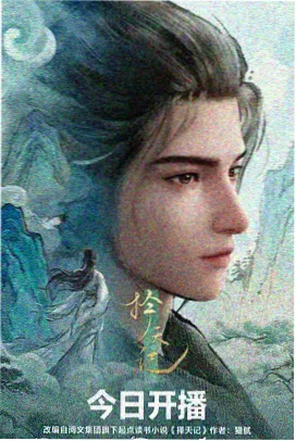 药屋少女的呢喃