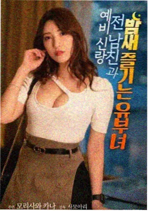 头脑特工队2